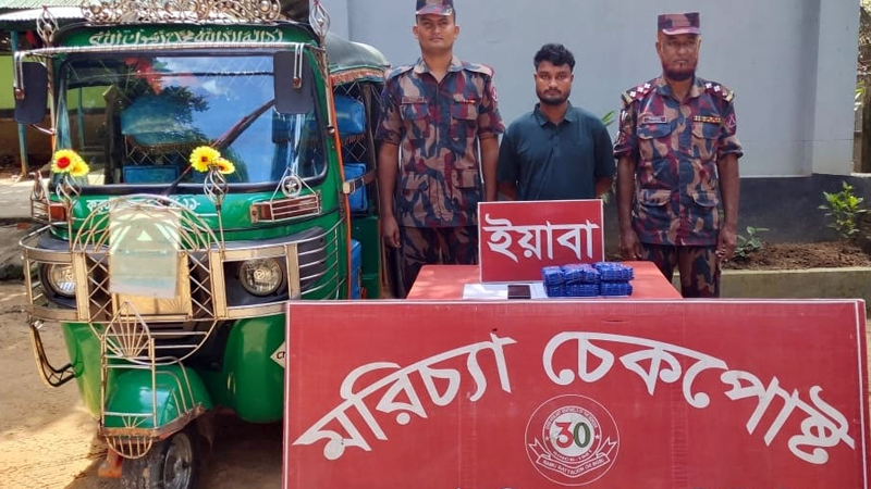 রামুতে ২০ হাজার ইয়াবাসহ যুবক গ্রেপ্তার